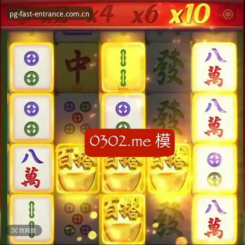 PG电子安卓版推荐最新动态：v3.2.4安装包实测数据与登录修复方案全解析
