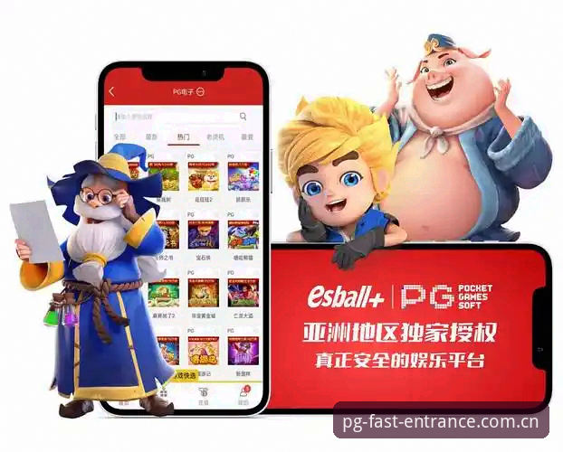 从登录失败到流畅评测，一位PG电子平台资深用户的版本更新心得