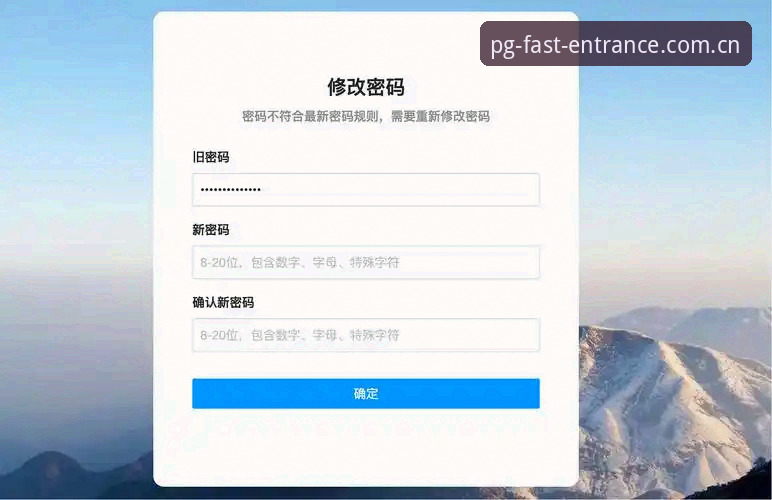从"装完闪退"到"稳定登录"，PG电子苹果APP下载站点使用指南（v2.1.0亲测）